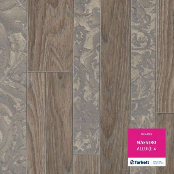 Линолеум Tarkett Maestro Allure 4 4 м