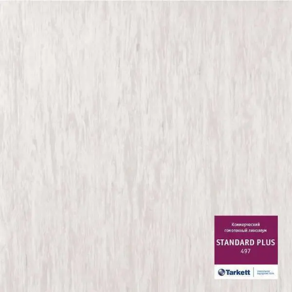Линолеум Tarkett Standard Plus 497 2 м